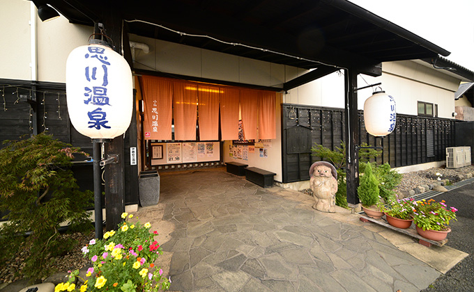 入口