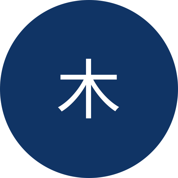 木曜日